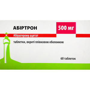 Абиртрон табл. п/о 500мг №60***
