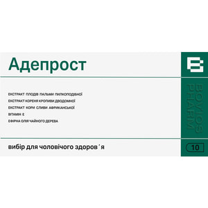 Адепрост суппозитории способствуют нормализации функционирования предстательной железы и мочеиспускания упаковка 10 шт