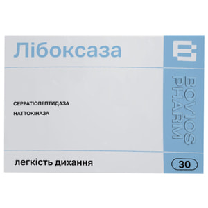 Либоксаза капсулы для общей поддержки здоровья дыхательного и опорно-двигательного аппарата человека 3 блистера по 10 шт
