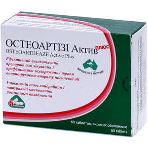 Остеоартізі Актив Плюс табл. в/о №60
