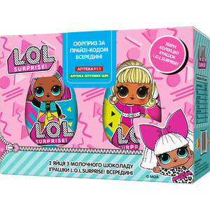 Набор из двух яиц L.O.L. SURPRISE! из молочного шоколада с игрушкой внутри