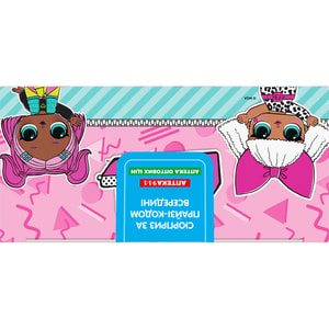 Набор из двух яиц L.O.L. SURPRISE! из молочного шоколада с игрушкой внутри