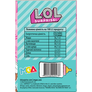 Набор из двух яиц L.O.L. SURPRISE! из молочного шоколада с игрушкой внутри