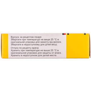 Фамвир табл. п/о 500мг №14