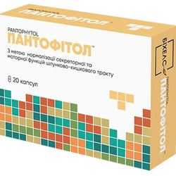 Пантофітол капсули тверді при тяжкості в шлунку упаковка 20 шт