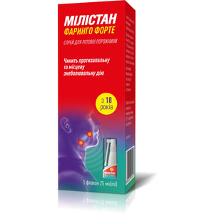 Милистан Фаринго Форте спрей д/ротов. пол. 3мг/мл фл. 25мл