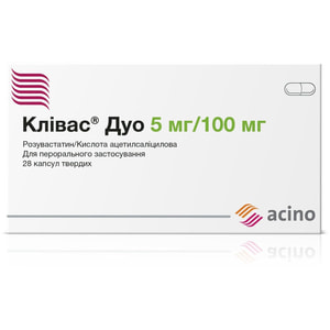 Кливас Дуо капс. тверд. 5мг/100мг №28