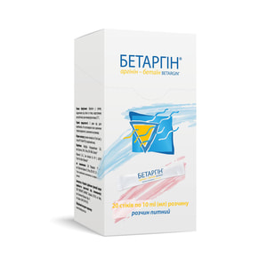 Бетаргин раствор питьевой комплексного действия в стиках по 10 мл 20 шт