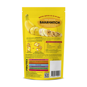 Чипсы фруктовые FRUTEX (Фрутекс) Баначипсы 30 г