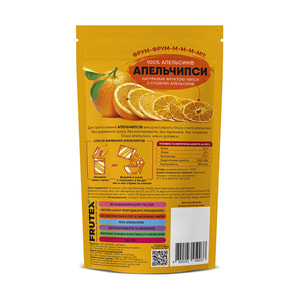 Чипсы фруктовые FRUTEX (Фрутекс) Апельчипсы 35 г