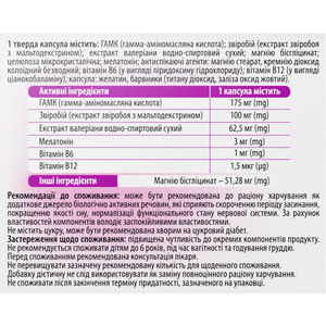 Сонобарбовал капсулы способствуют сокращению периода засыпания и для улучшения качества сна 2 блистера по 10 шт