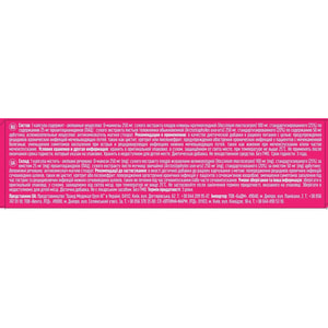 Цистоліберін капсули для поліпшення роботи сечостатевої системи 2 блістера по 15 шт