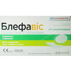 Блефавіс серветки стерильні для шоденної гігієни повік та зони навколо очей упаковка 18 шт