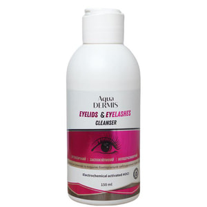 Розчин для очищення повік та вій AquaDERMIS (Аквадерміс) Eyelids & Eyelashes 150 мл