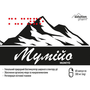 Мумійо капсули для загального зміцнення організму 6 блістерів по 10 шт Solution Pharm