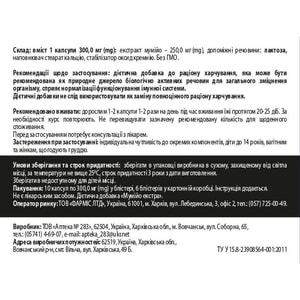Мумійо капсули для загального зміцнення організму 6 блістерів по 10 шт Solution Pharm