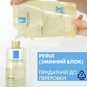 Масло для ванны и душа La Roche-Posay (Ля Рош-Позе) Липикар AP+ (АП+) средство очищающее липидовосстан. для младенцев, детей и взрослых рефил 400 мл