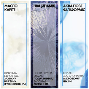 Крем-гель La Roche-Posay (Ля Рош-Позе) Липикар Синдет АР+ очищающий для очень сухой, склонной к атопии кожи младенцев, детей, взрослых рефил 400 мл