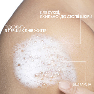 Крем-гель La Roche-Posay (Ля Рош-Позе) Липикар Синдет АР+ очищающий для очень сухой, склонной к атопии кожи младенцев, детей, взрослых рефил 400 мл