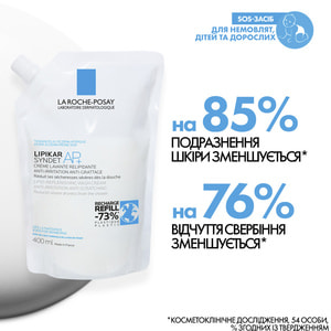 Крем-гель La Roche-Posay (Ля Рош-Позе) Липикар Синдет АР+ очищающий для очень сухой, склонной к атопии кожи младенцев, детей, взрослых рефил 400 мл