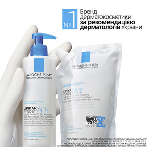 Крем-гель La Roche-Posay (Ля Рош-Позе) Липикар Синдет АР+ очищающий для очень сухой, склонной к атопии кожи младенцев, детей, взрослых рефил 400 мл
