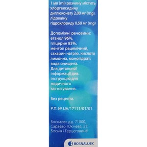 Фарлинекс спрей оромукозн. р-р фл. 30мл