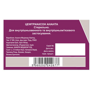 Цефтриаксон Ананта пор. д/р-ра д/ин. фл. 1г №20