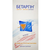Бетаргин раствор для улучшения работы печени и желчного пузыря в саше по 10 мл 10 шт