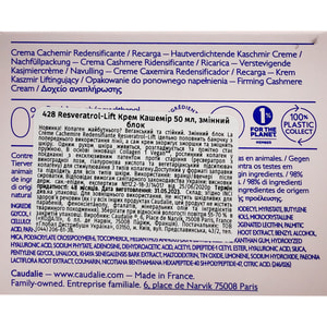 Крем-ліфтинг CAUDALIE (Кадалі) Resveratrol Lift (Ресвератроль Ліфт) кашемір змінний блок 50 мл