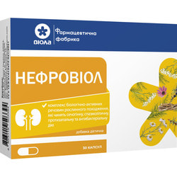 Нефровиол капсулы  для нормализации функционального состояния почек упаковка 30 шт