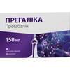Прегалика капс. тверд. 150мг №20***
