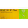 Гозерелин Зентива имп. 10,8мг шприц №1***