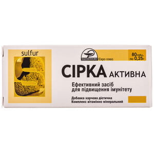 Минеральные вещества Сера активная таблетки по 0,25 г 8 блистеров по 10 шт