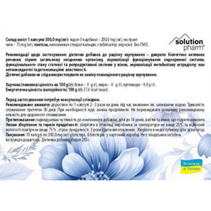Индол капсулы для функционального состояния половой и репродуктивной системы у женщин упаковка 60 шт Solution Pharm