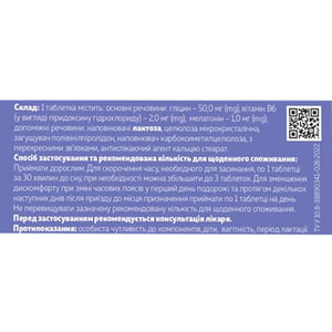 Мелавит табл. №30 Solution Pharm