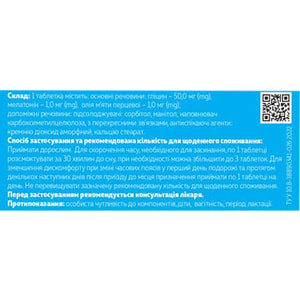 Мелатон табл. д/рассас. №30 Solution Pharm