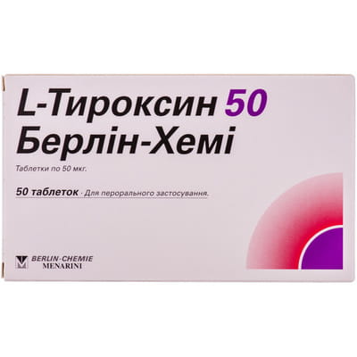 Л-тироксин 50 Берлін-Хемі табл. 50 мкг №50