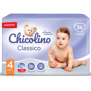 Подгузники для детей CHICOLINO (Чиколино) 4 от 7 до 14 кг 36 шт