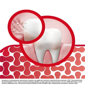 Зубна паста PARODONTAX (Пародонтакс) Захист ясен + Свіжість дихання та чутливість зубів 75 мл