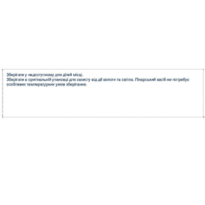 Роксера Плюс табл. в/о 20мг/10мг №30