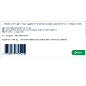 Роксера Плюс табл. в/о 20мг/10мг №30