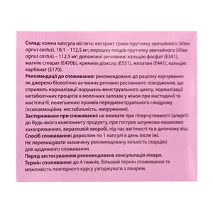 Мастогол капсулы растительные для нормализации функций молочной железы и менструального цикла 3 блистера по 10 шт