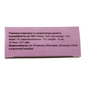 Мастогол капсулы растительные для нормализации функций молочной железы и менструального цикла 3 блистера по 10 шт