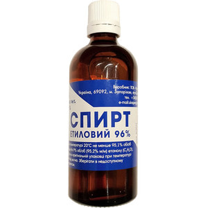 Спирт етиловий 96% р-н д/зовш. застос. 96% фл. 100мл