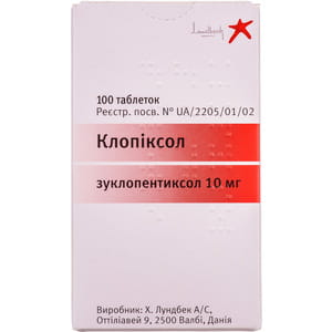 Клопіксол табл. в/о 10мг №100