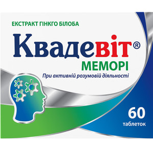 Квадевіт Меморі таблетки вкриті плівковою оболонкою з вітаміном С і цинком для застосування при активній розумовій діяльності 4 блістера по 15 шт