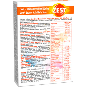 Вітаміни ZEST (Зест) Beauty Hair, Nails, Skin (Б'юті Волосся, Нігті, Шкіри) капсули комплекс вітамінів для краси та здоров'я 30 шт