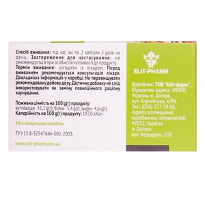 Лецитин капсулы для повышения физической и умственной работоспособности упаковка 50 шт