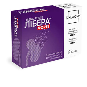 Лібера форте капсули для нормалізації функціонального стану нирок упаковка 30 шт