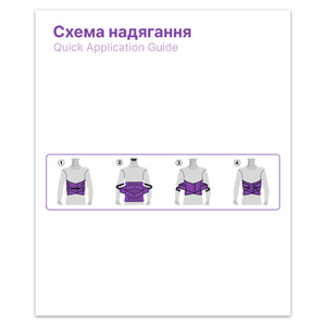 Корсет лечебно-профилактический (бандаж) эластичный 2B артикул 3011 размер XL с 4 ребрами жесткости